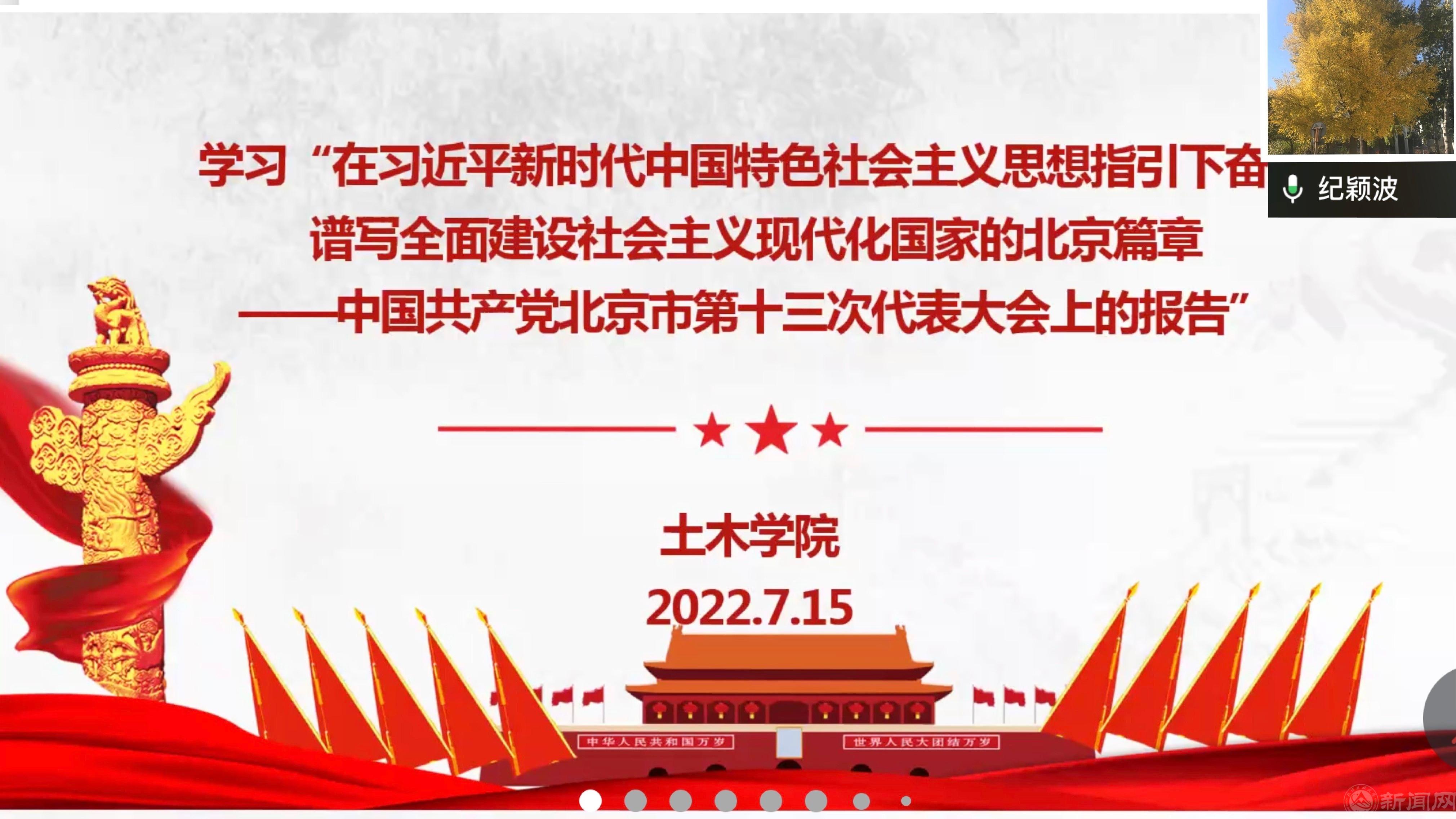 微信图片_202207151837151.jpg