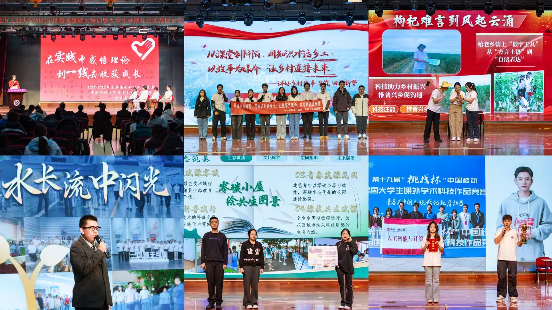 团队拼图.jpg