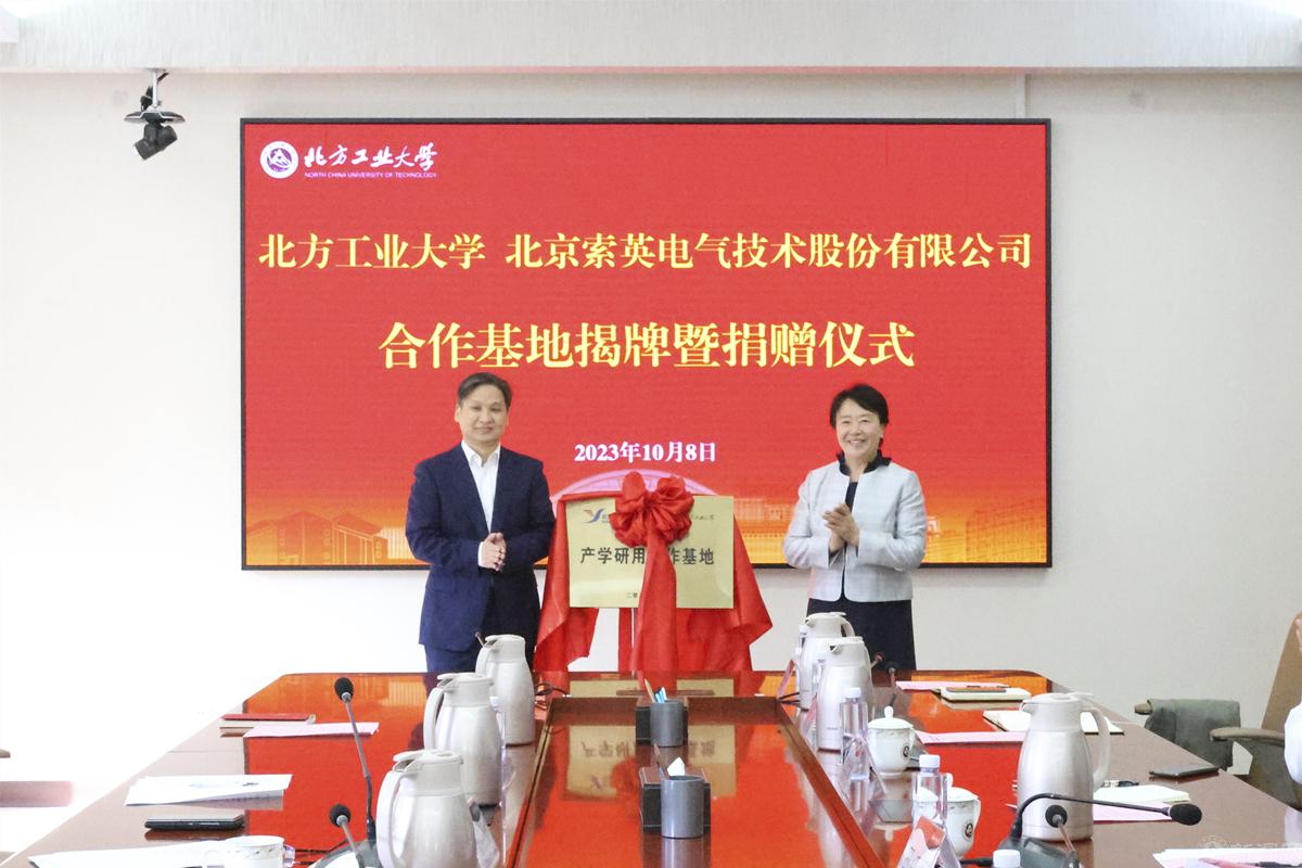 揭牌小_副本.jpg