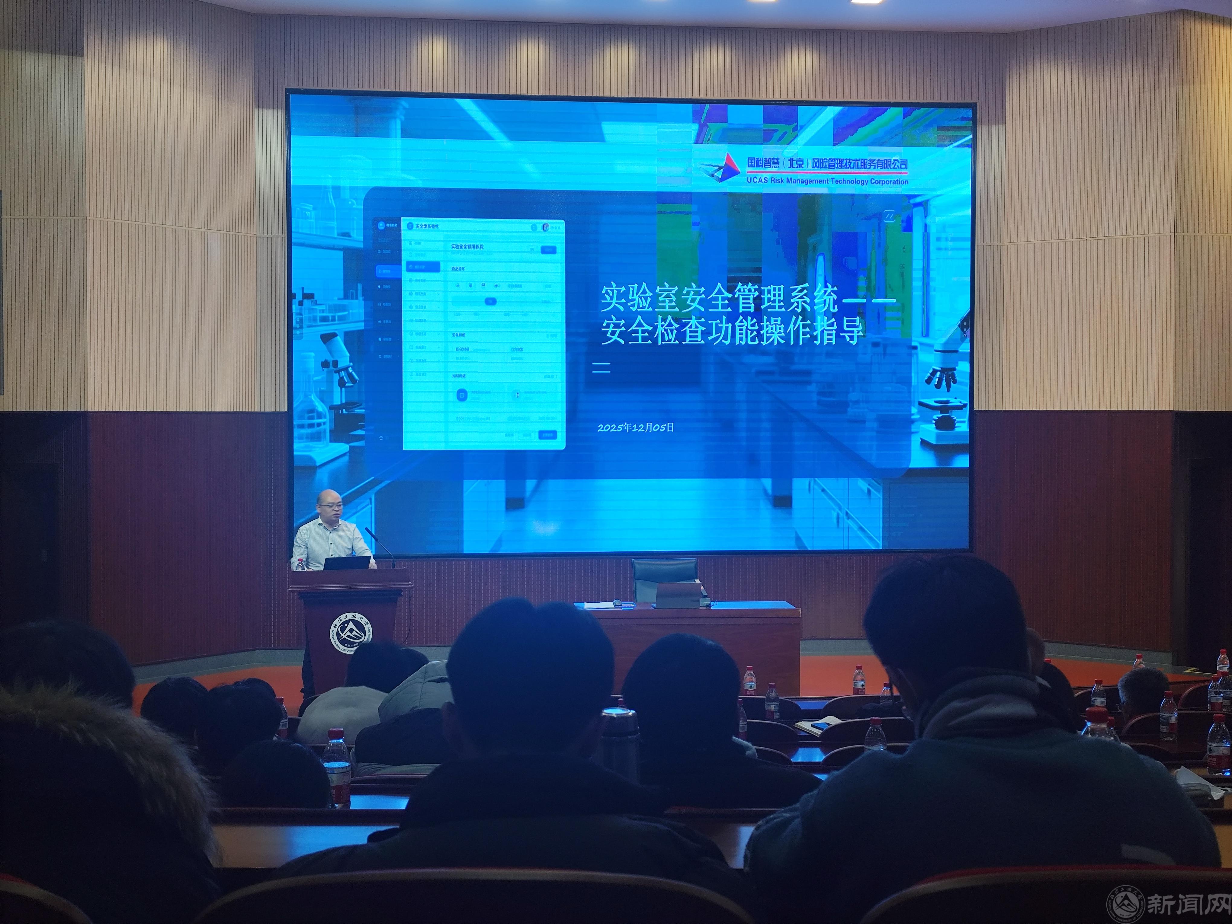 微信图片_20251208161005.jpg