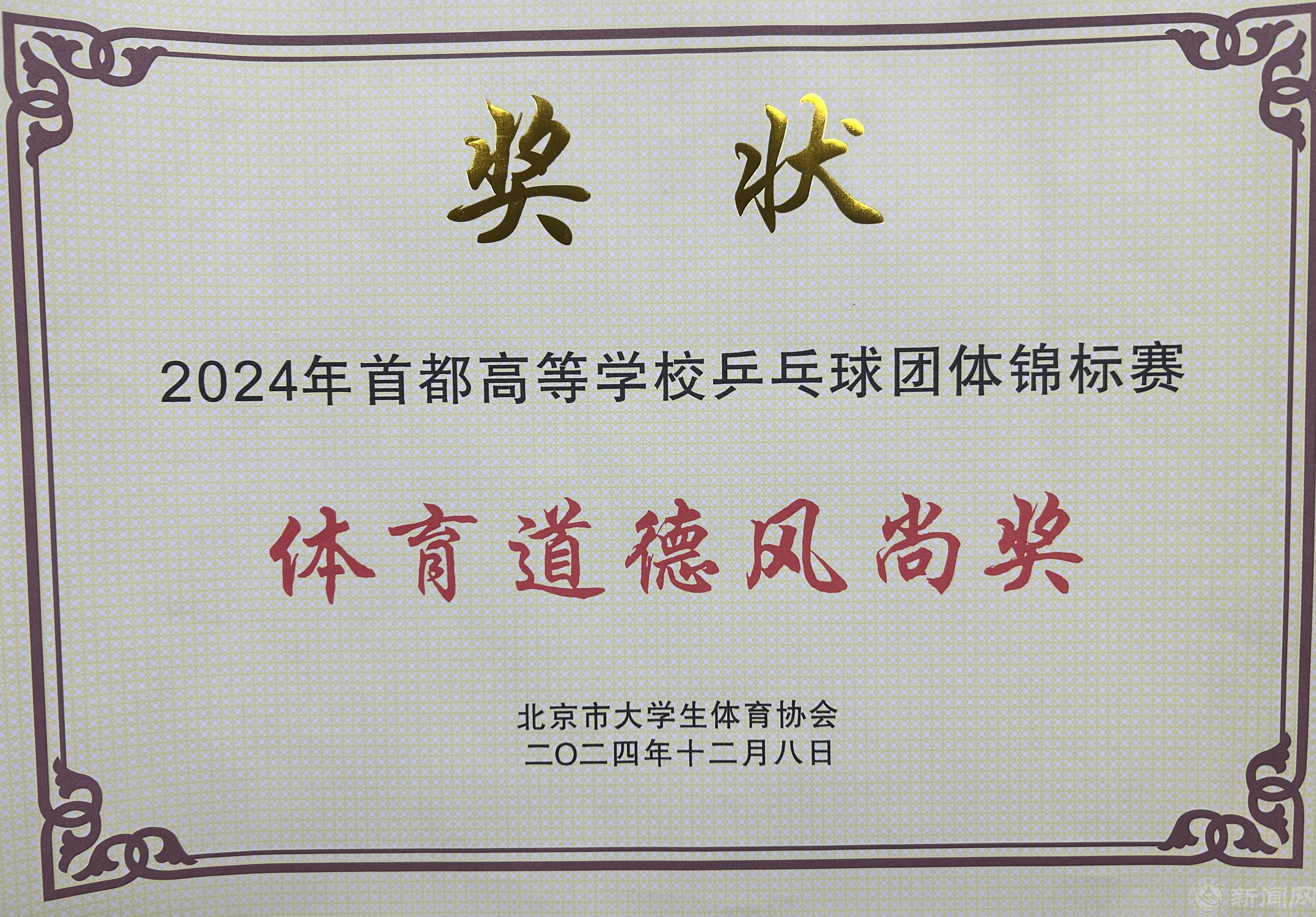 微信图片_20241209155401.jpg