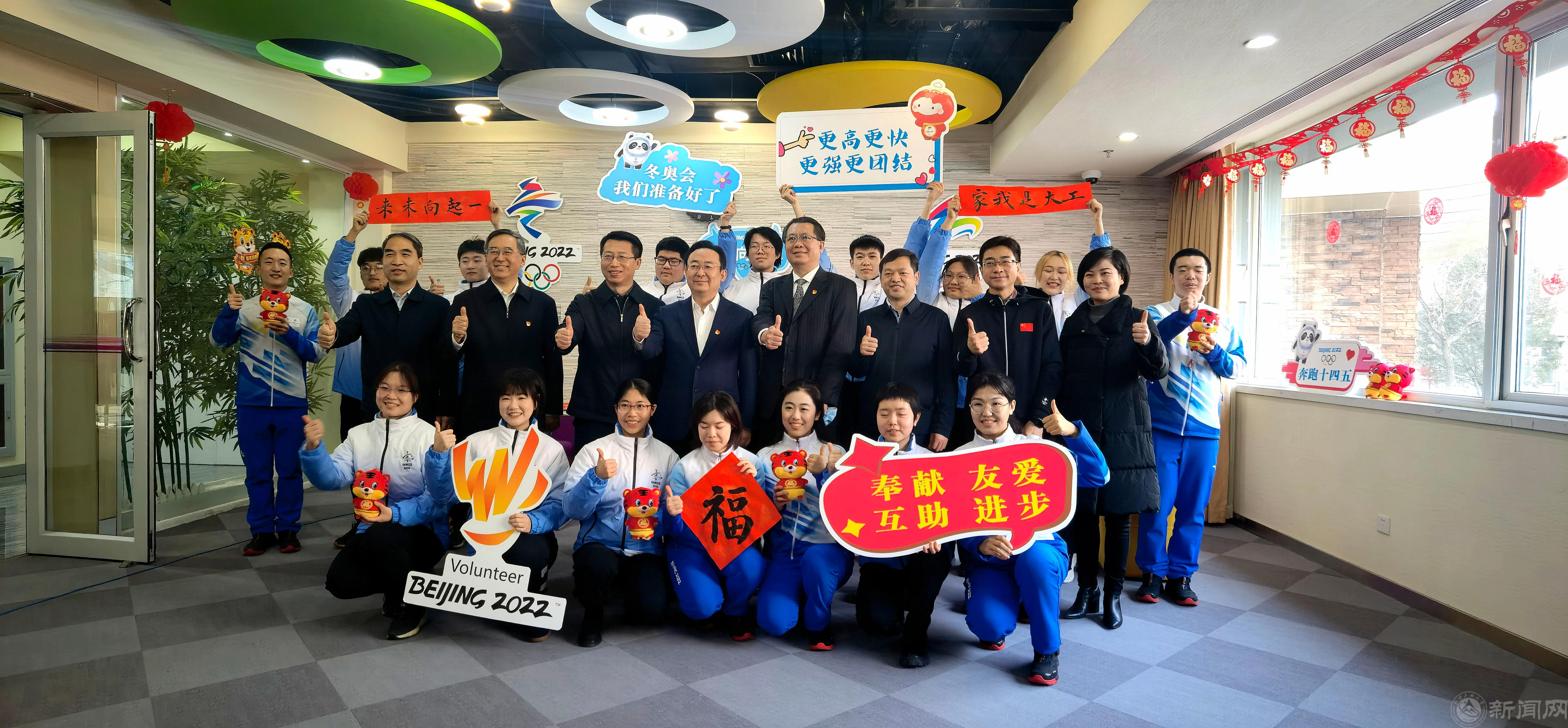 图片4-市教工委夏林茂书记到beat365官方网站慰问冬奥志愿者-20220130.jpg