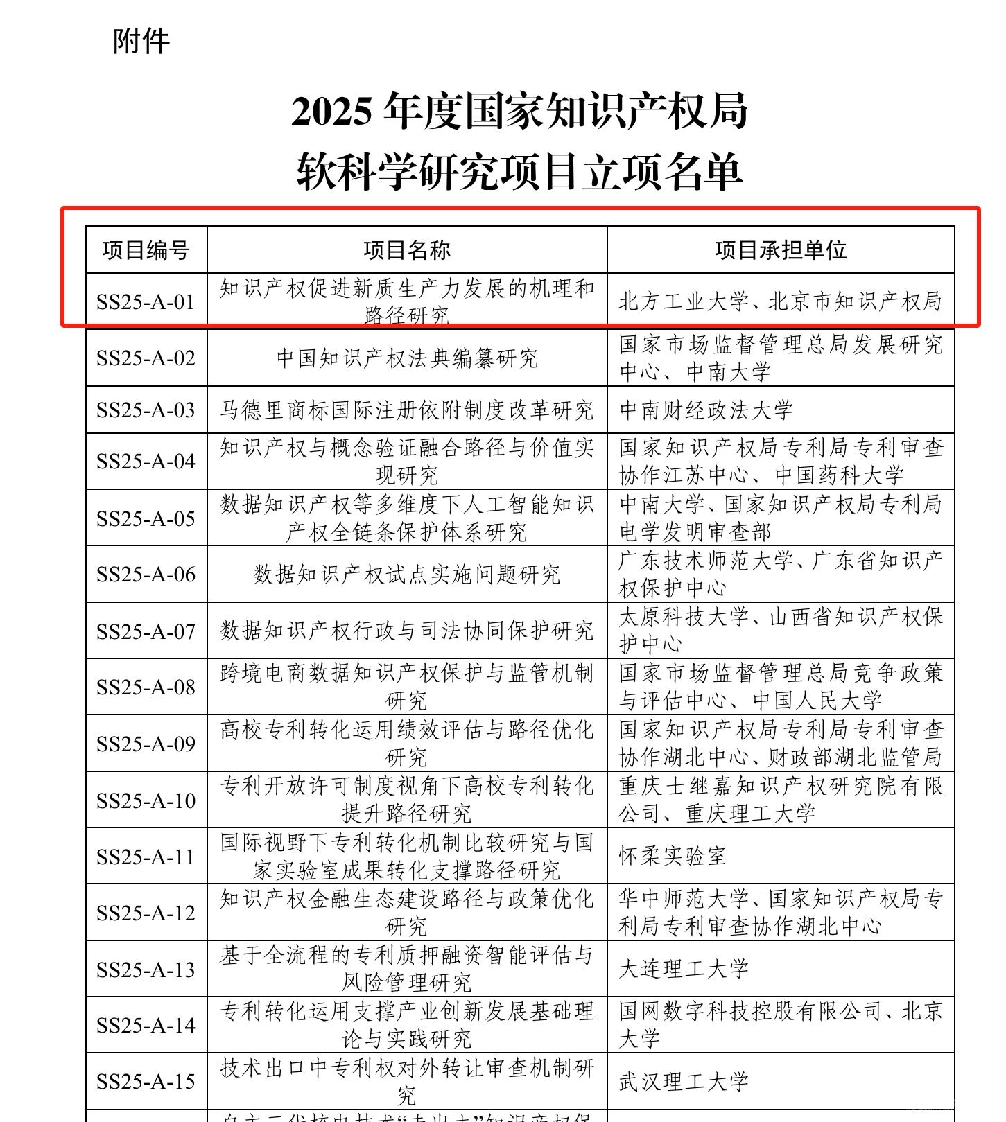 邓恒2.png