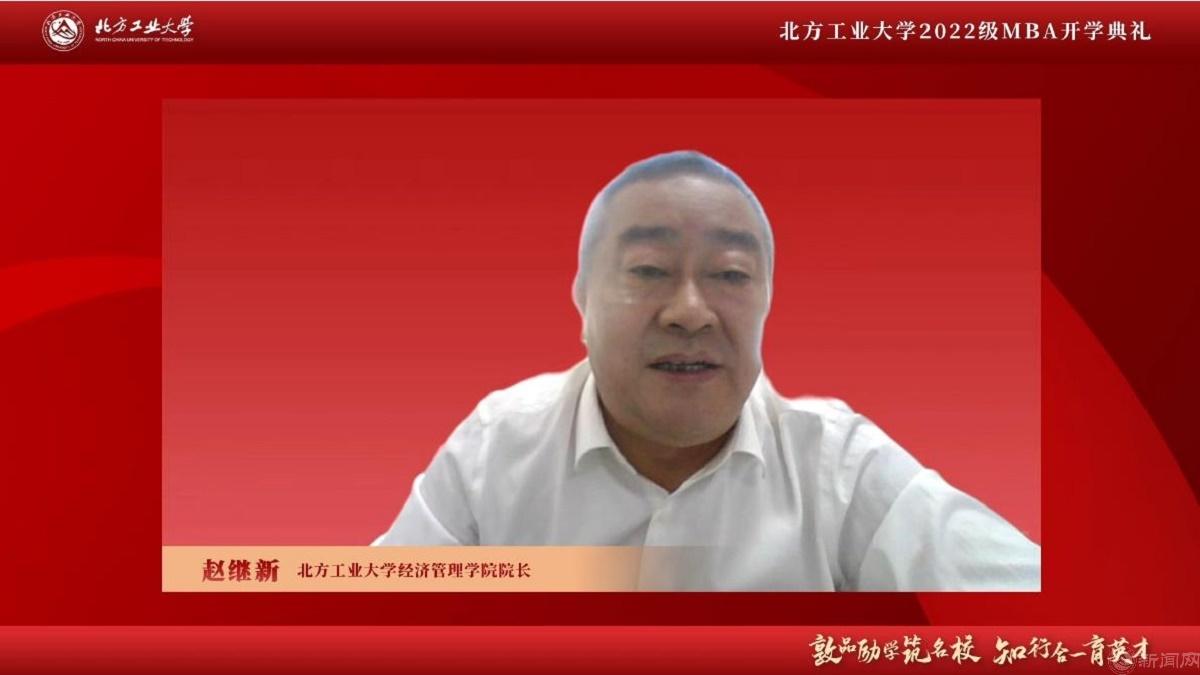 图片3-beat365官方网站经济管理学院院长赵继新.jpg 图片3-beat365官方网站经济管理学院院长赵继新.jpg