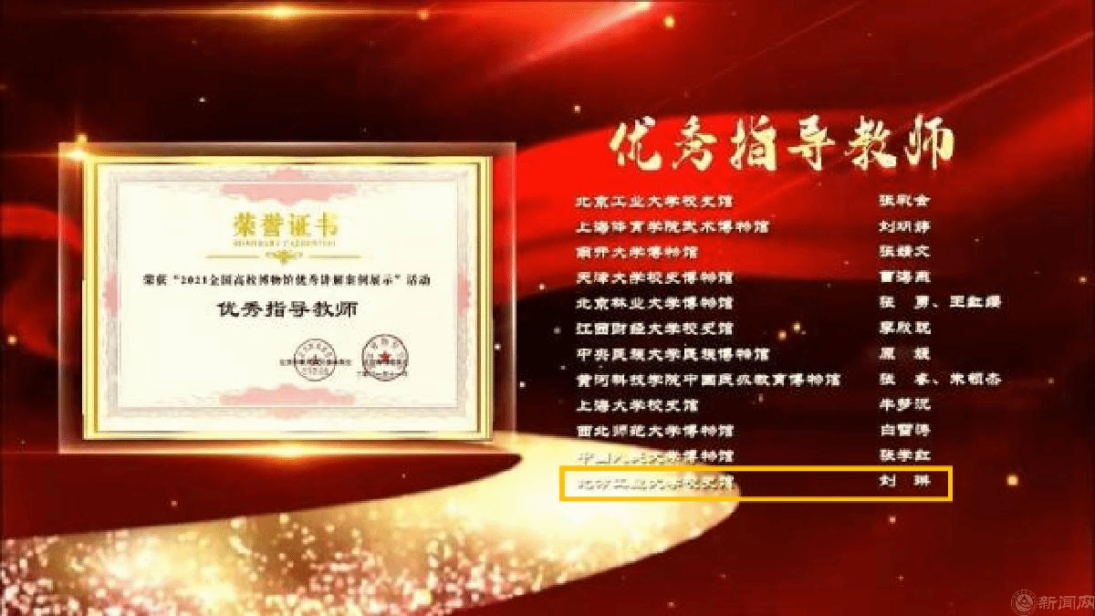 微信图片_202112211257121.png