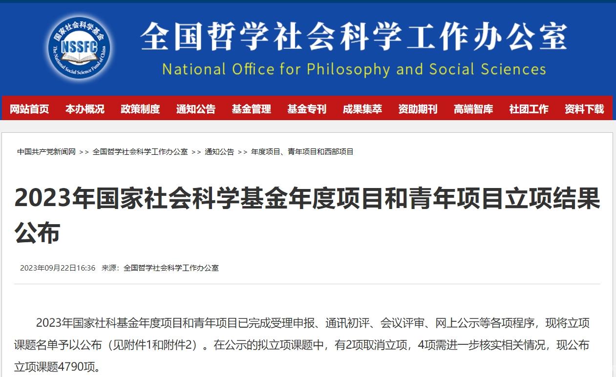微信截图_20230927173232.png