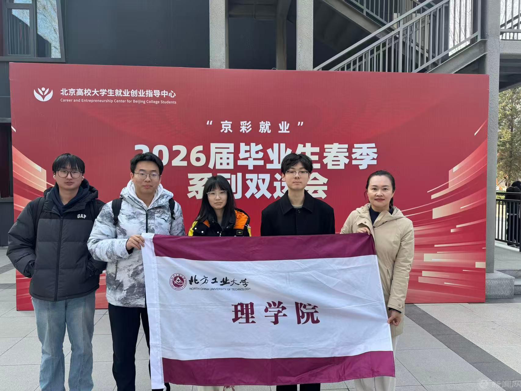 校个参加招聘会照片20260310.jpg