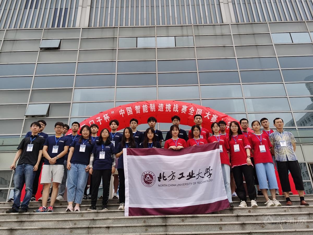 beat365官网学生在第十五届教育部“西门子杯”中国智能制造挑战赛中获佳绩(初赛合影).jpg beat365官网学生在第十五届教育部“西门子杯”中国智能制造挑战赛中获佳绩(初赛合影).jpg