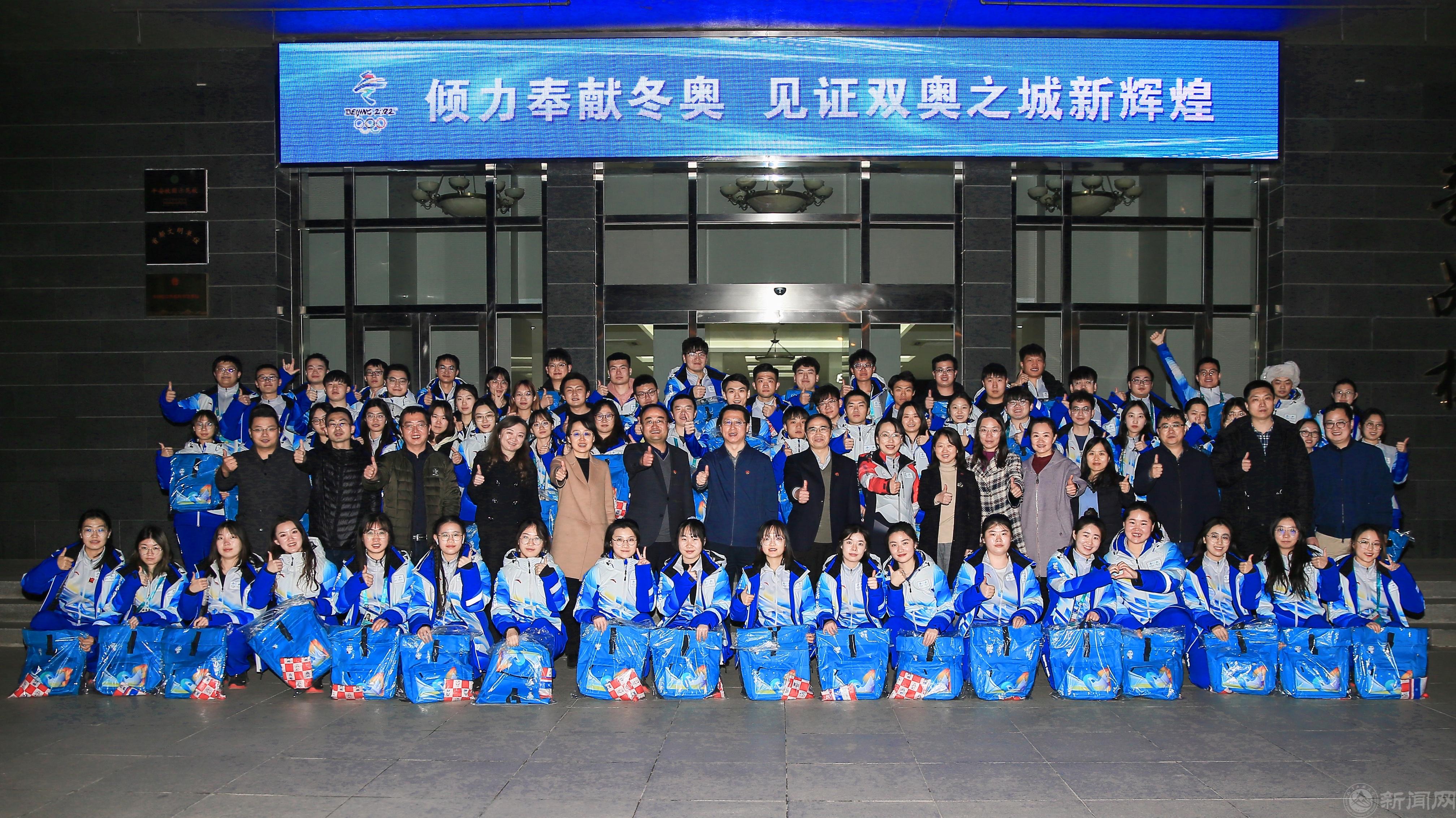 图片4-beat365官方网站赛会志愿者圆满完成保障任务光荣返校-2000314.jpg