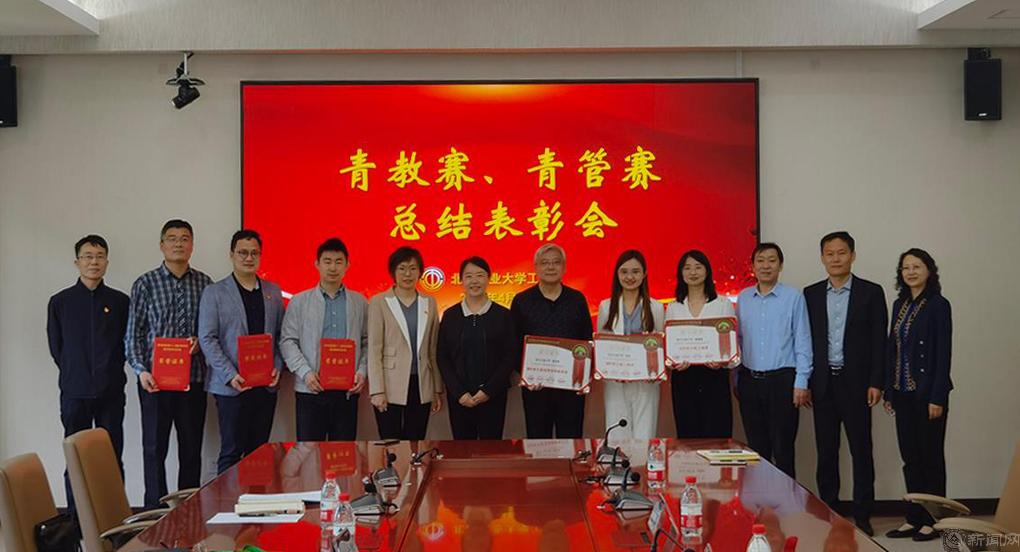 工会标题.jpg