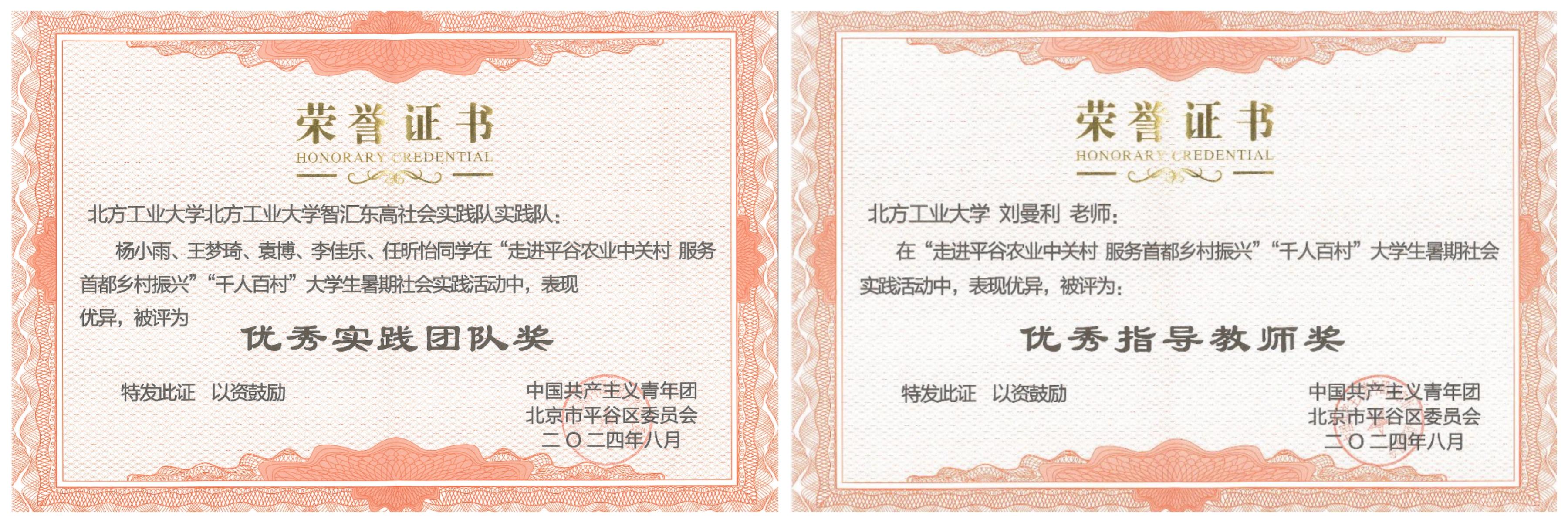 证书.jpg