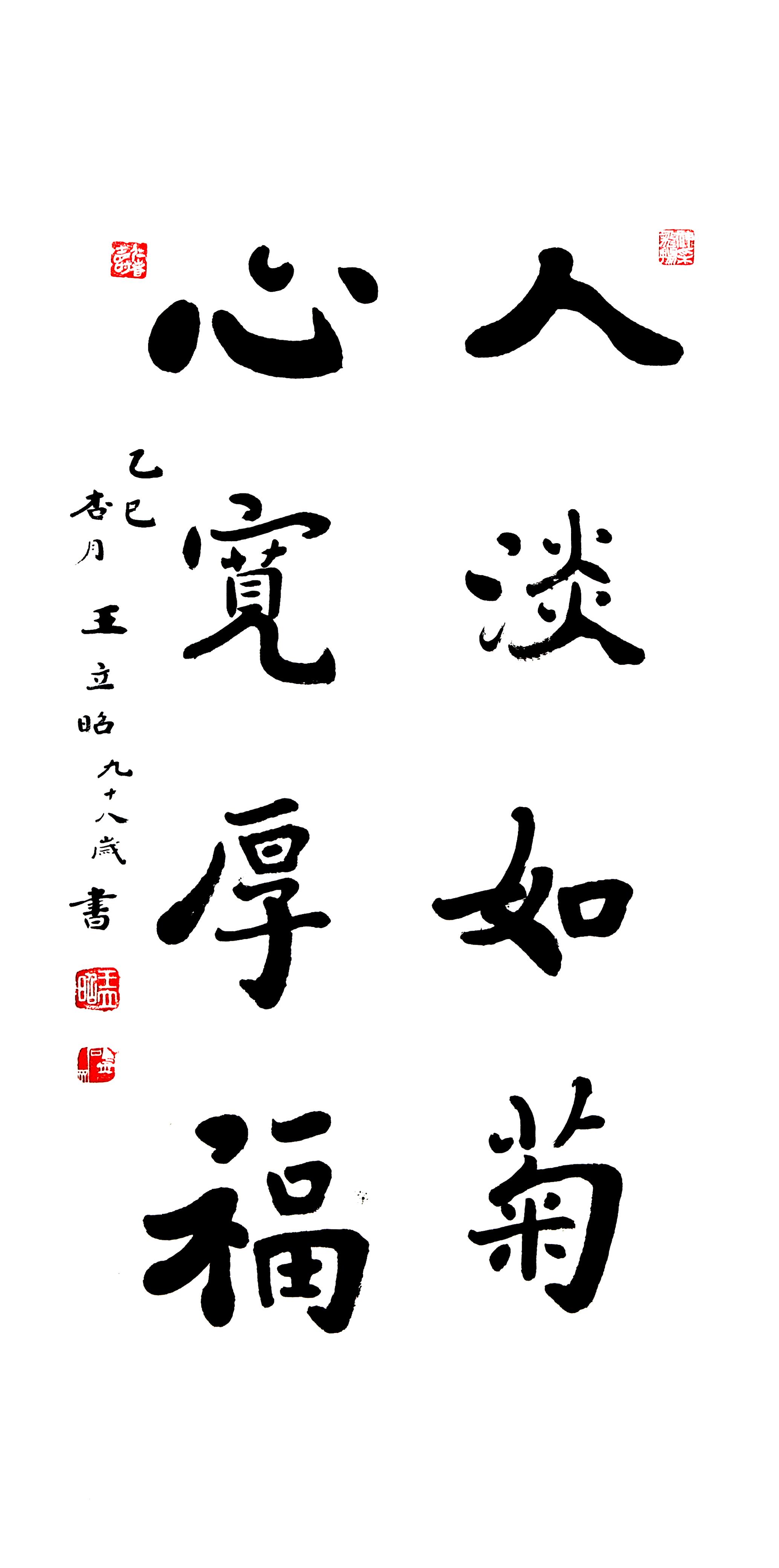 微信图片_20260116083524_1691_95.jpg 微信图片_20260116083524_1691_95.jpg