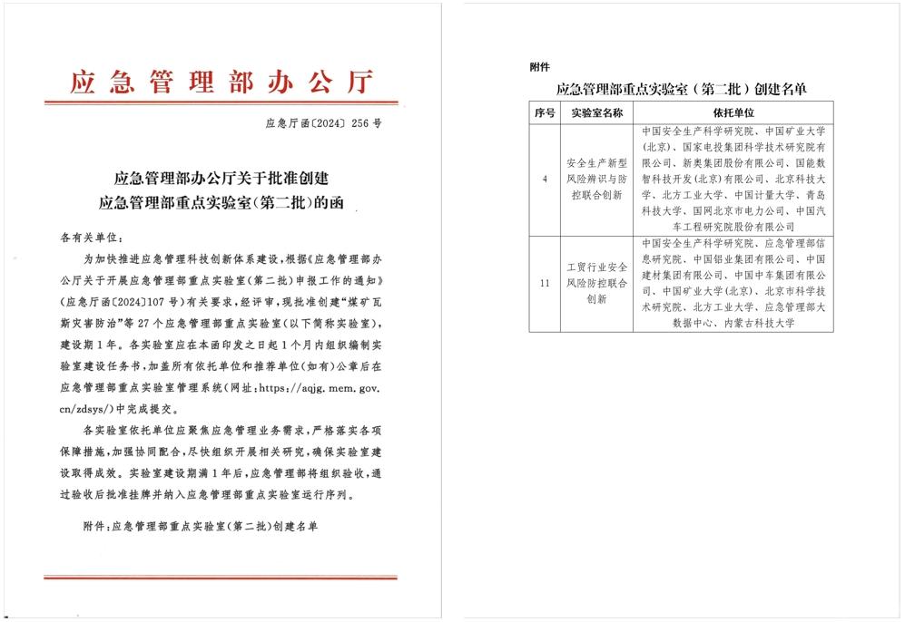 微信截图_20240909171819.png