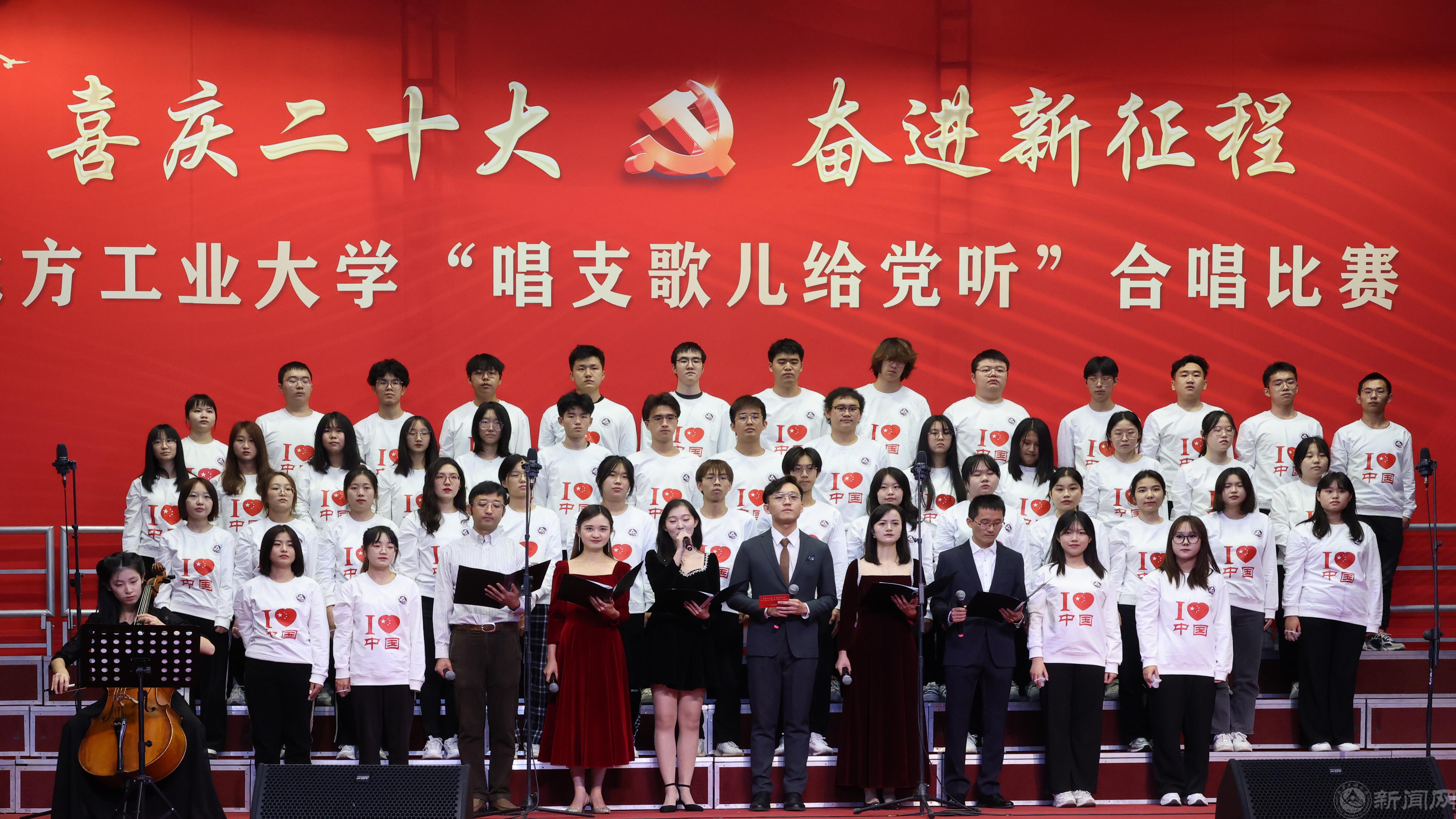 理学院代表队.jpg