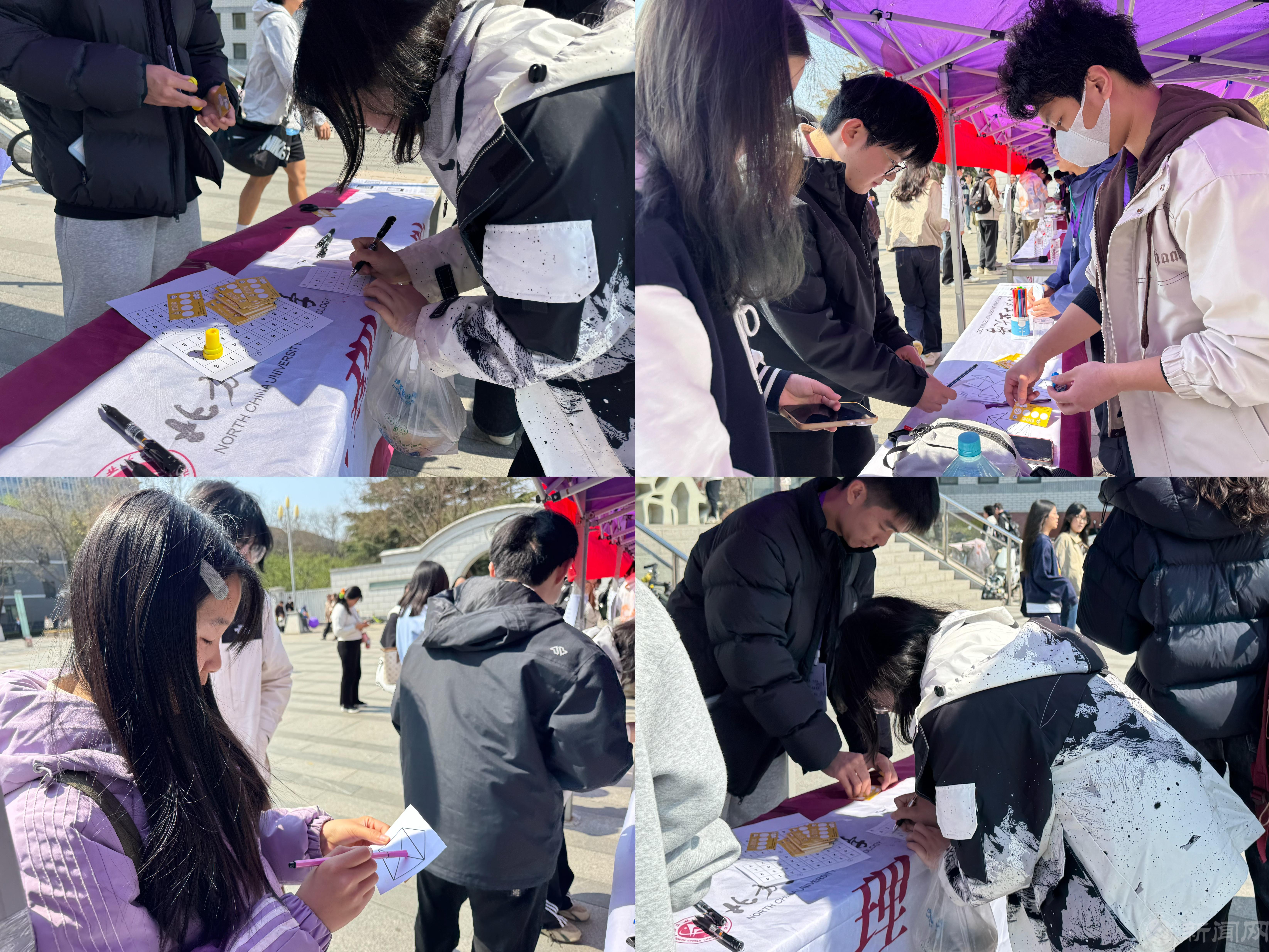微信图片_20260403085355_2943_134.jpg 微信图片_20260403085355_2943_134.jpg