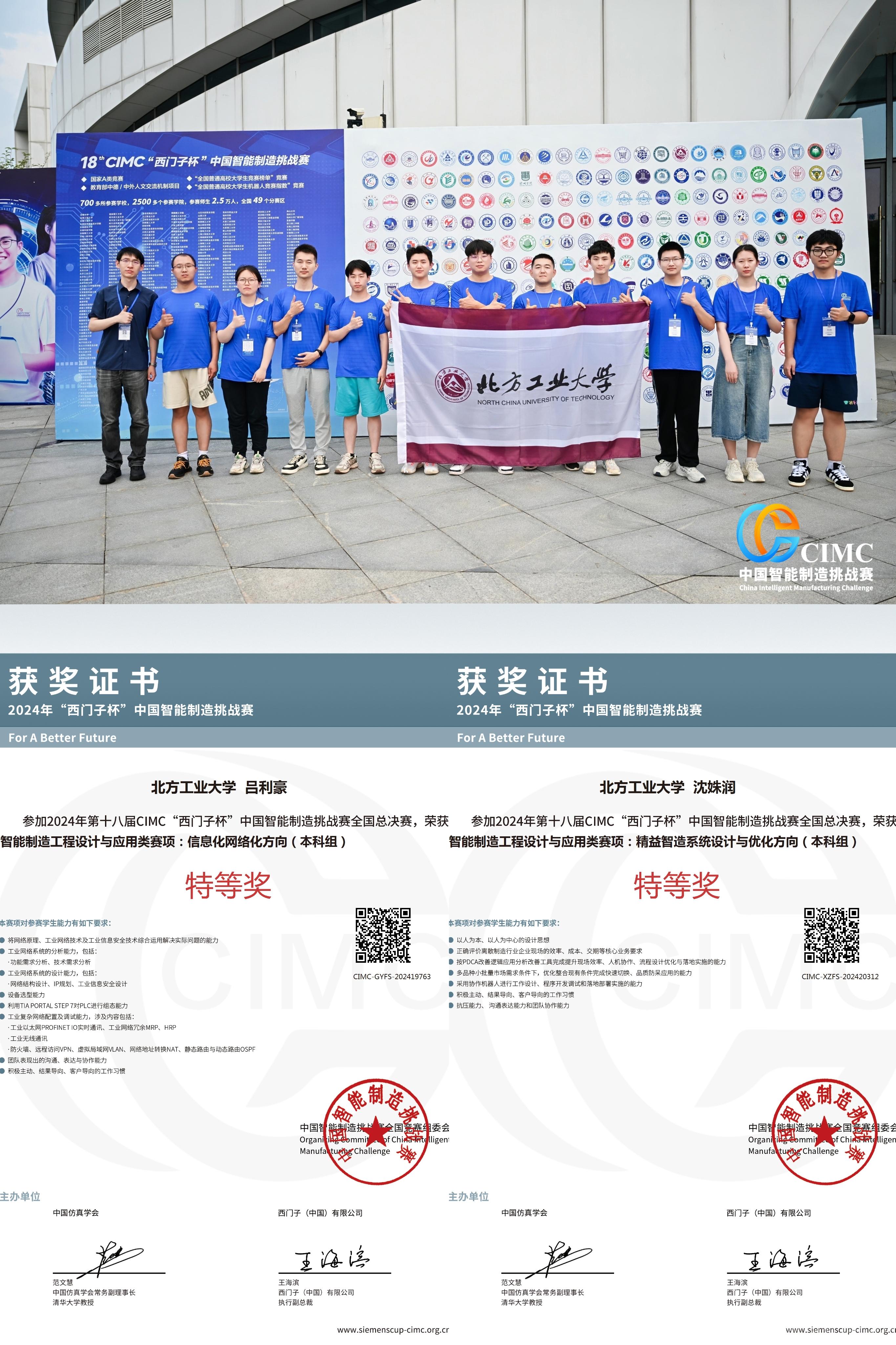 微信图片_20240830160908.jpg