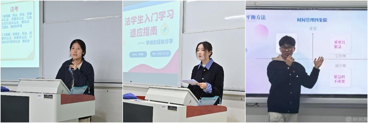 学风2.jpg