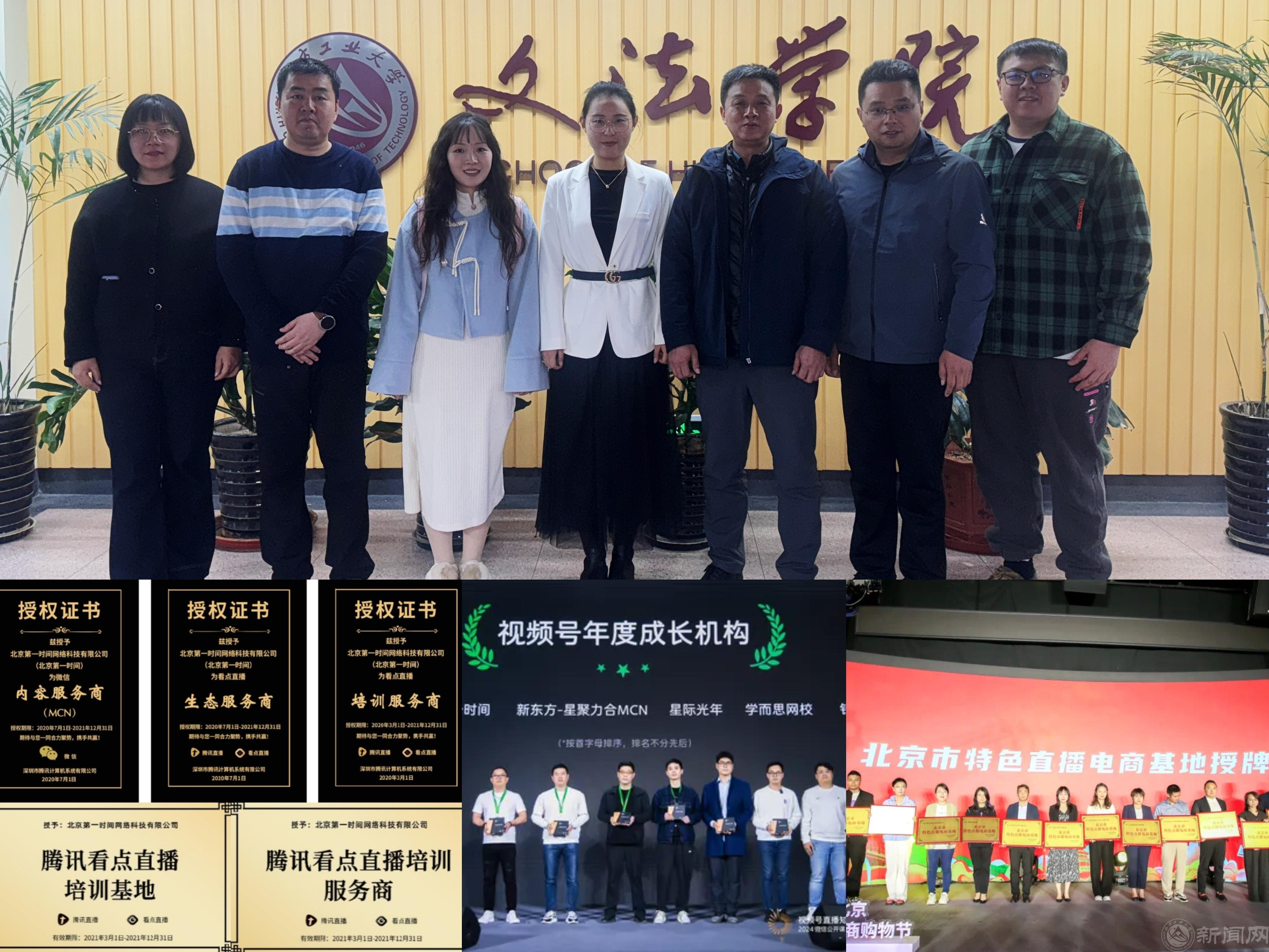 微信图片_20250317101937.jpg