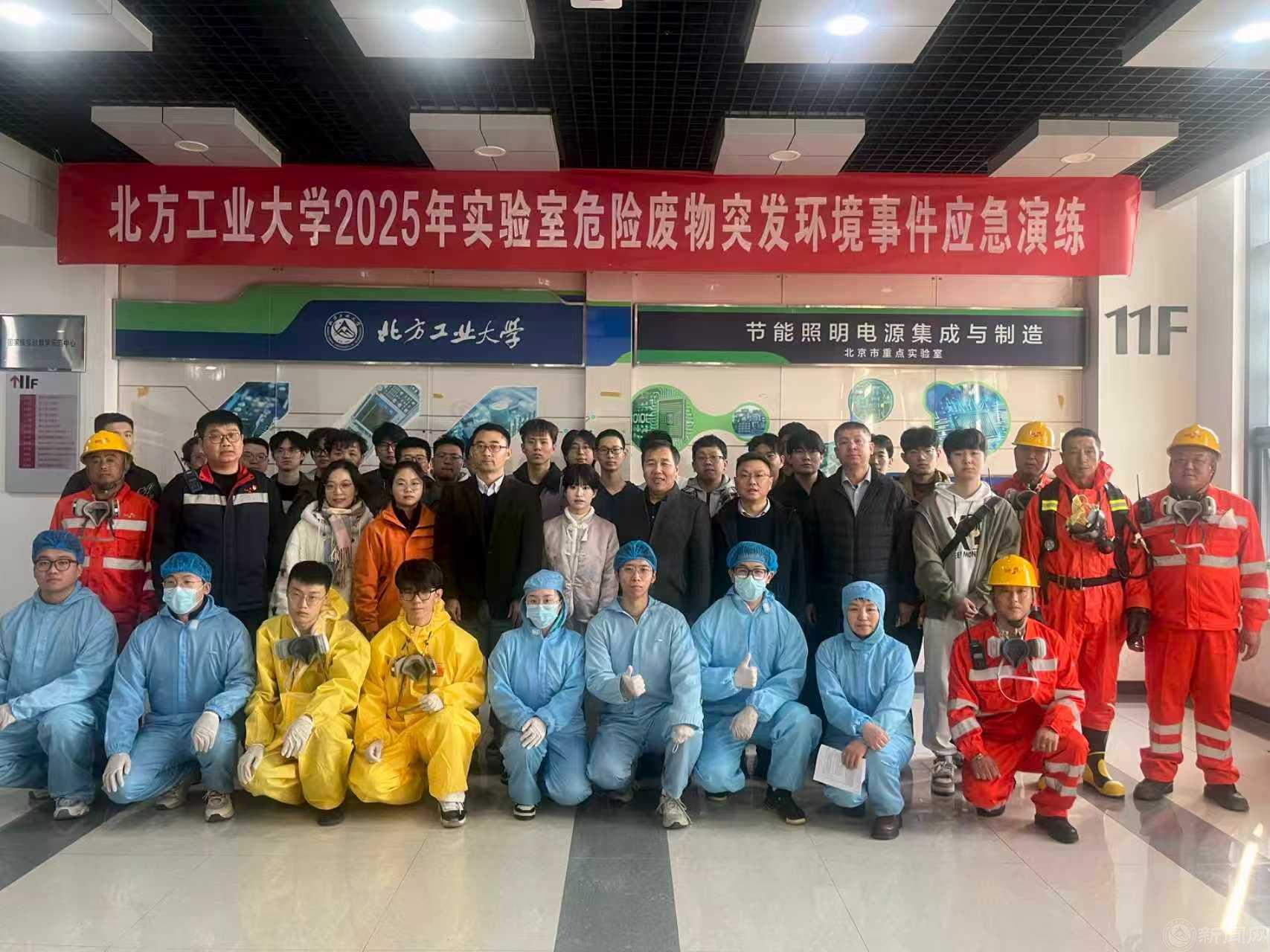 微信图片_20251113082623.jpg