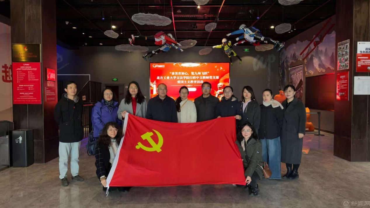 行政中文党支部.jpg 行政中文党支部.jpg