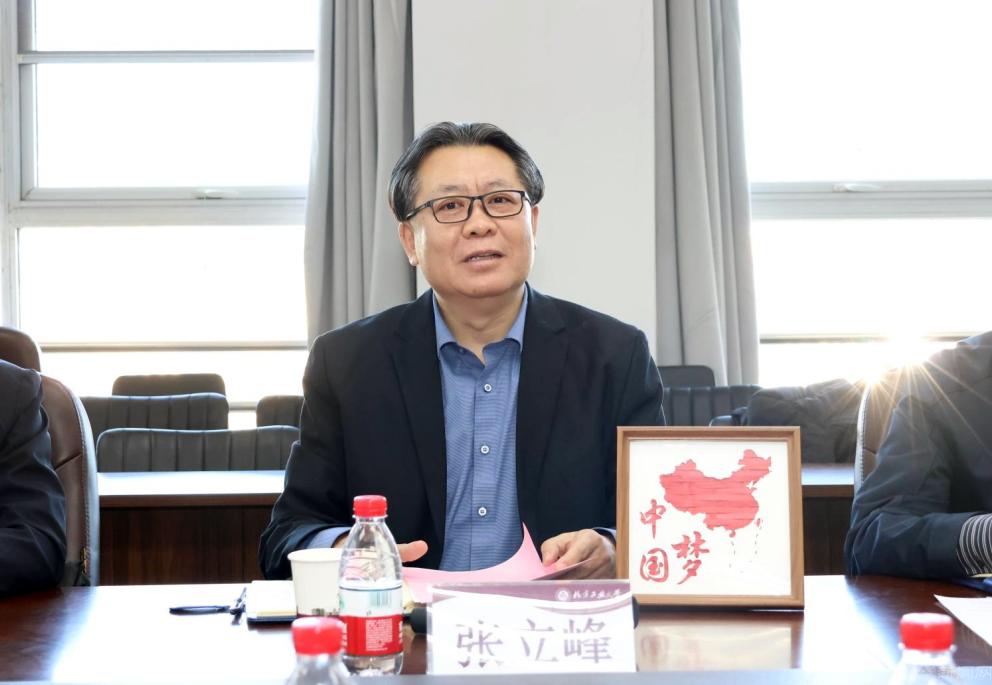 微信图片_20250105103105.png