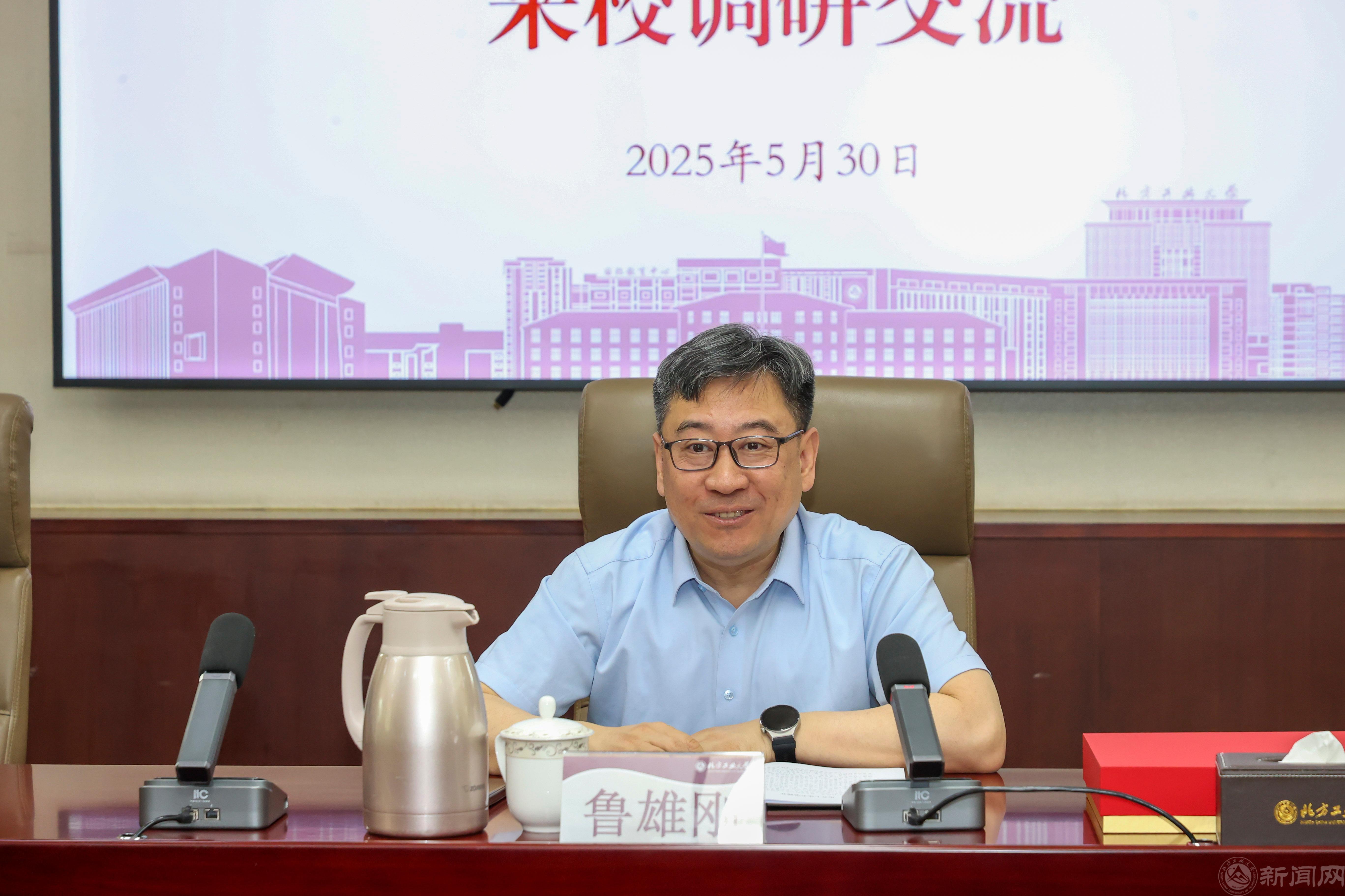 鲁书记.JPG