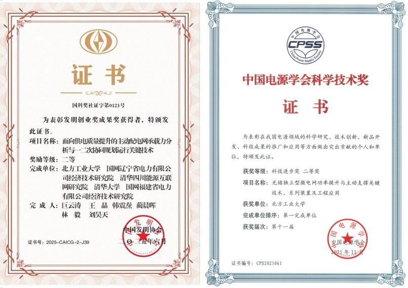 微信截图_20260126112557.png