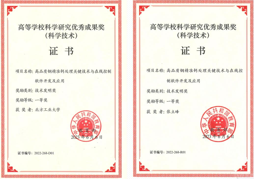 微信截图_20230627205058.png
