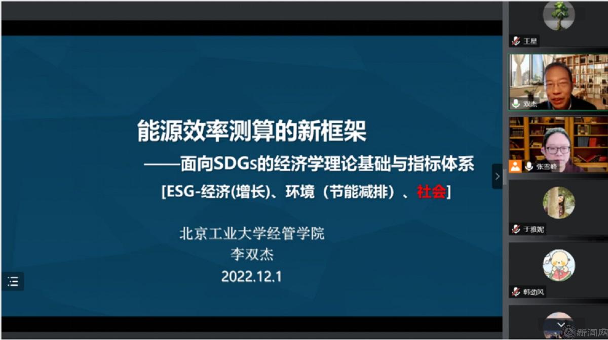 经管学院经济系举办“名师进课堂”学术讲座——北京工业大学李双杰教授来beat365官网讲学166.jpg