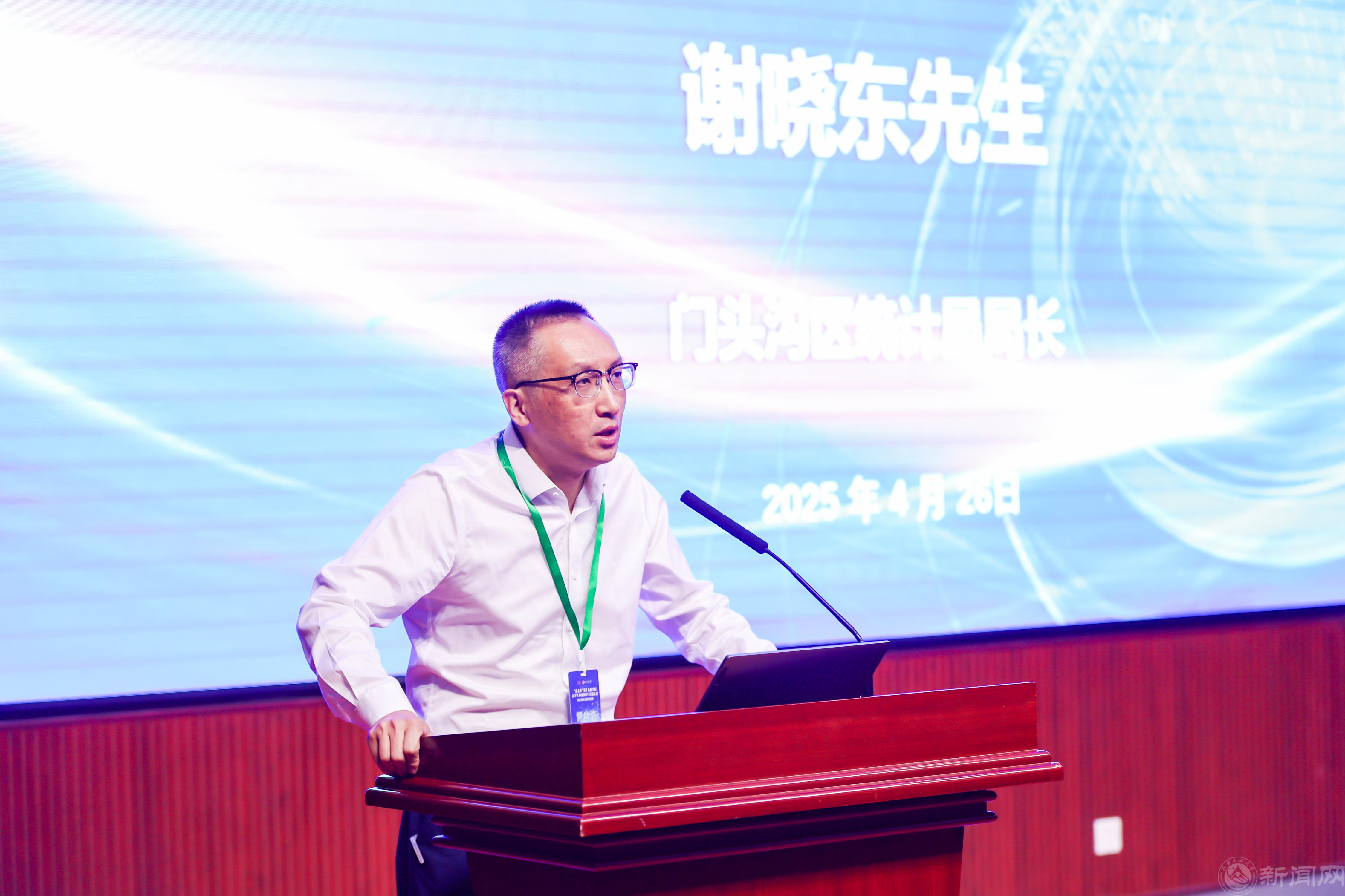 嘉宾2-谢晓东.jpg